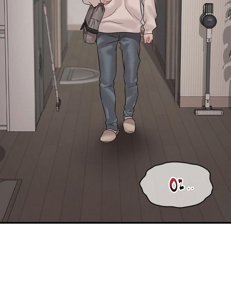 Drunk on You - หน้า 4