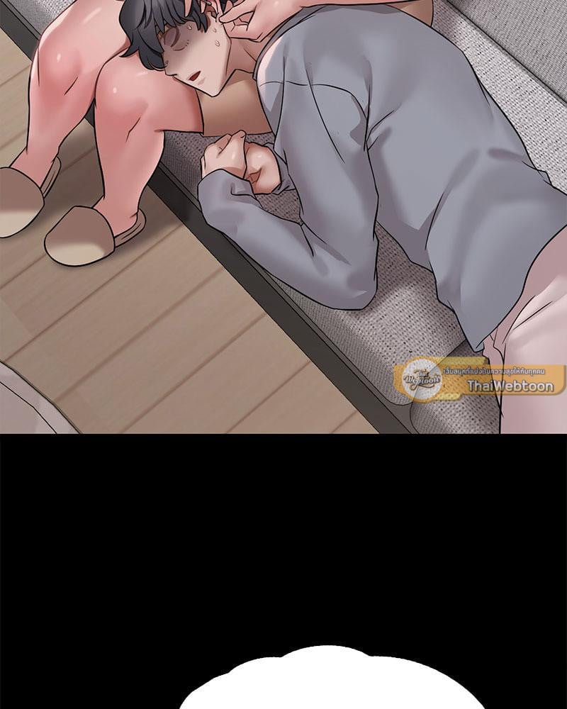 Drunk on You - หน้า 54