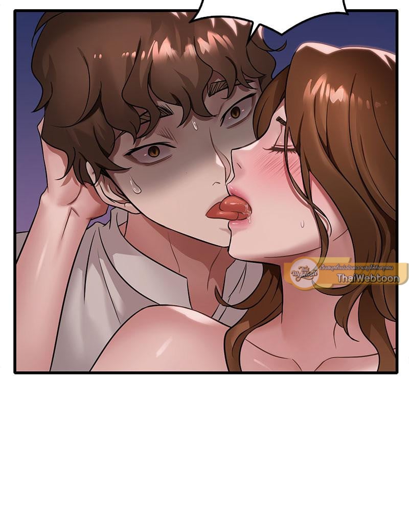 Drunk on You - หน้า 72