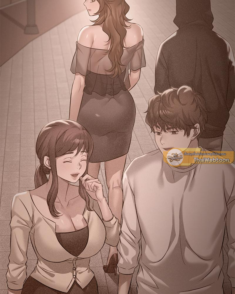 Drunk on You - หน้า 76