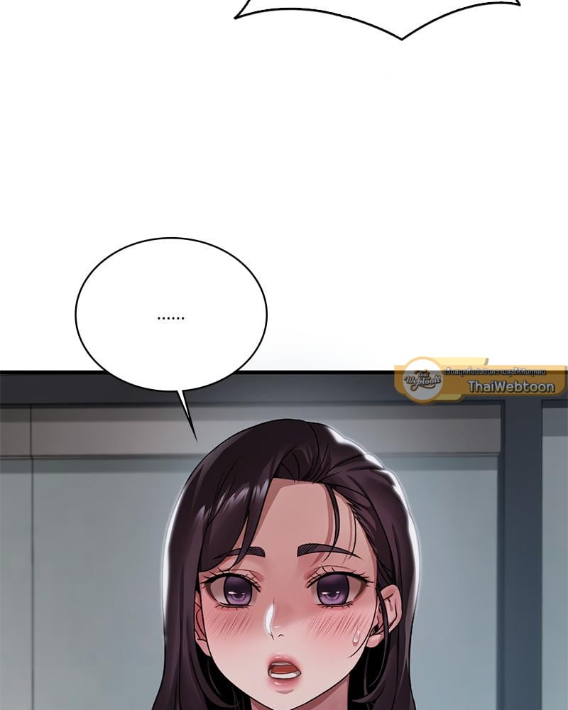 Drunk on You - หน้า 103