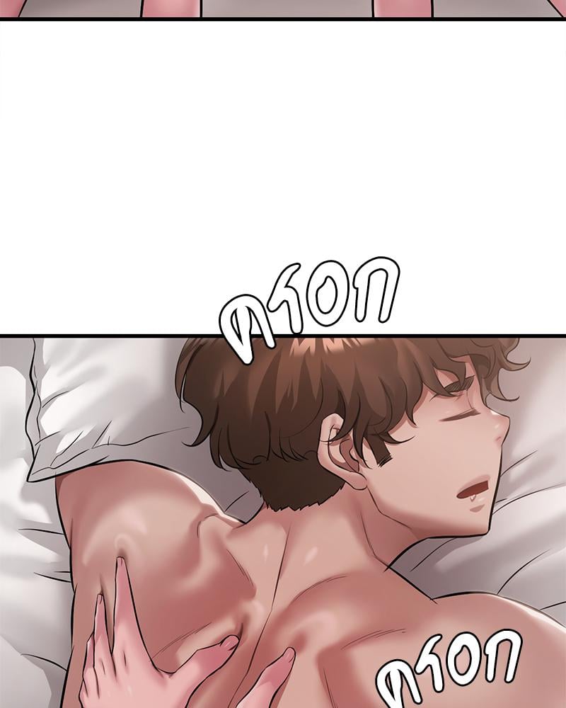 Drunk on You - หน้า 84