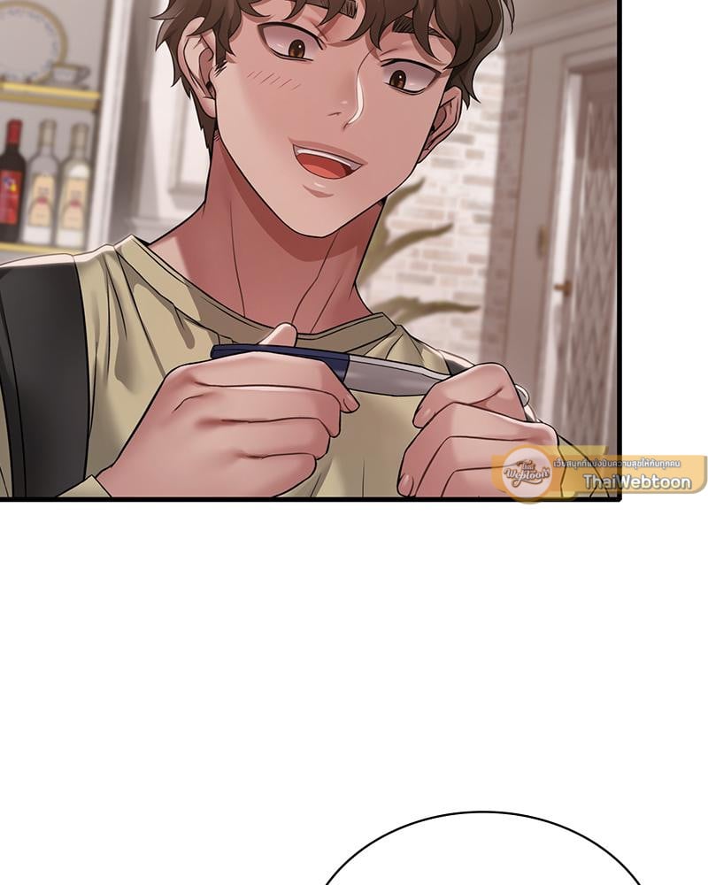 Drunk on You - หน้า 9