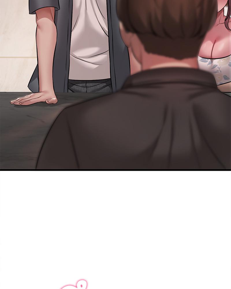 Drunk on You - หน้า 22