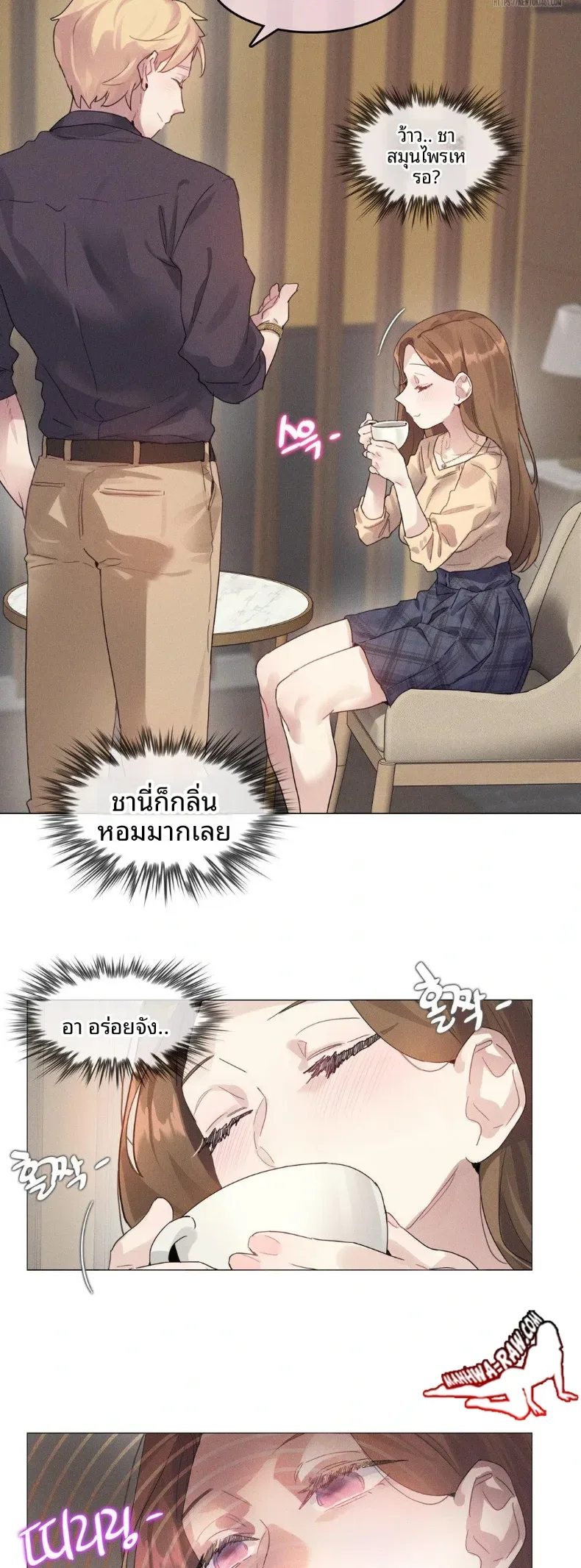What Happened During A Hypnosis Massage Session - หน้า 18