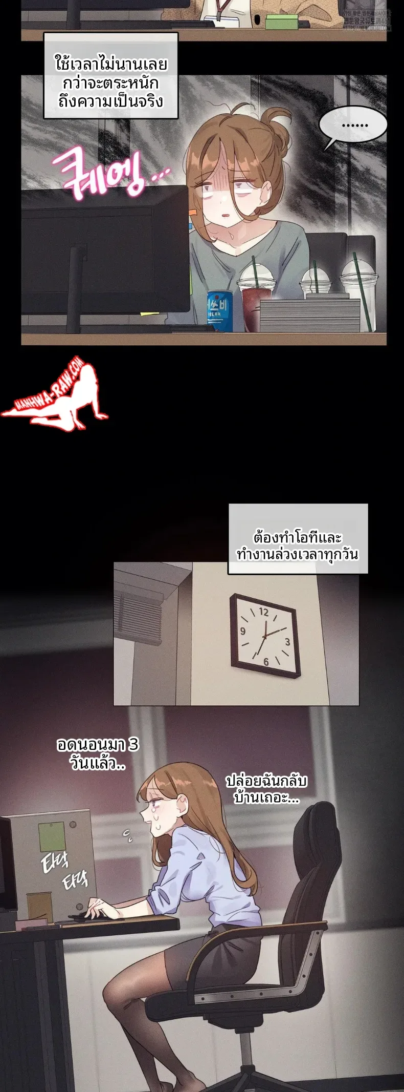What Happened During A Hypnosis Massage Session - หน้า 4