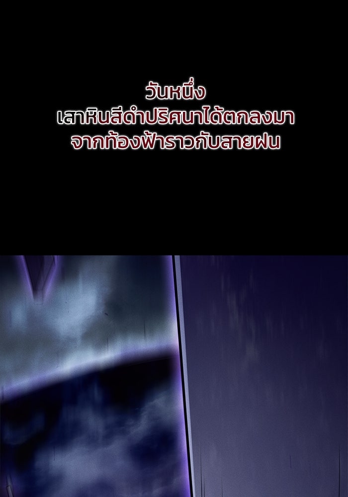 เลเวล 0 เจาะระบบได้ไม่จำกัด - หน้า 1