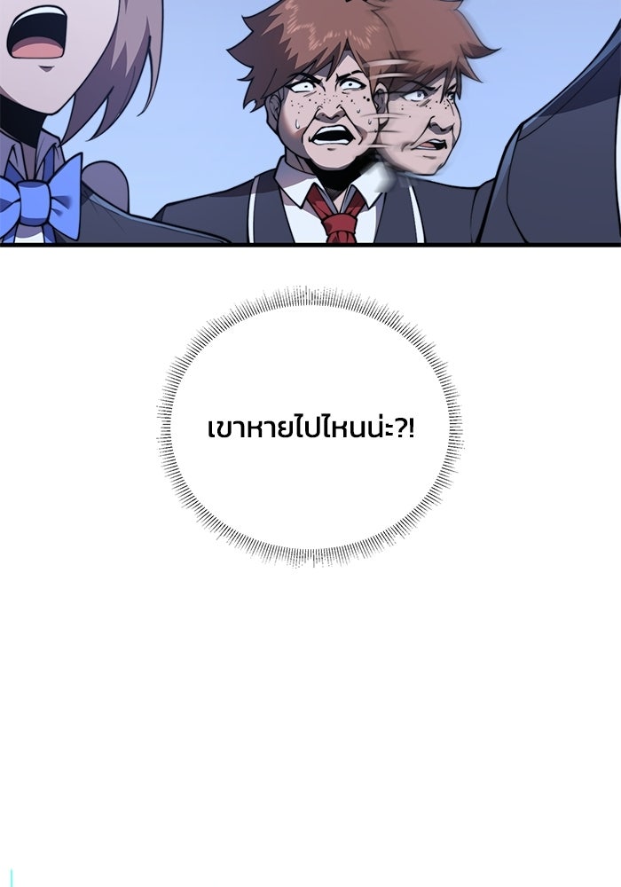 เลเวล 0 เจาะระบบได้ไม่จำกัด - หน้า 126