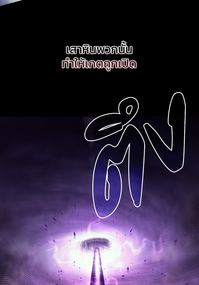 เลเวล 0 เจาะระบบได้ไม่จำกัด - หน้า 4