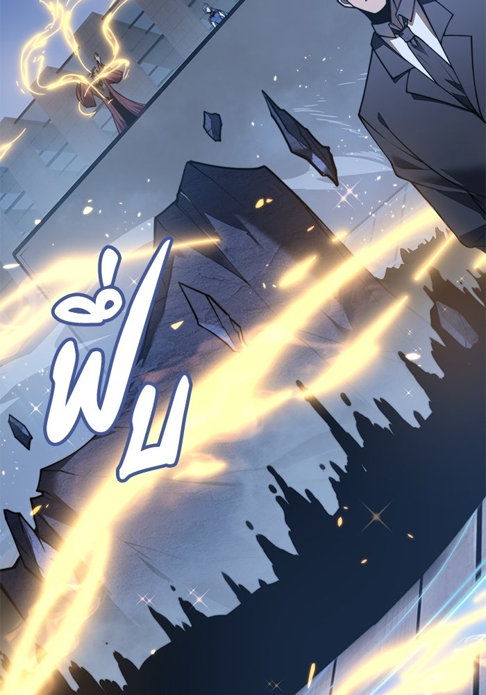 เลเวล 0 เจาะระบบได้ไม่จำกัด - หน้า 44