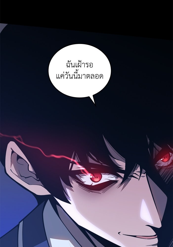 เลเวล 0 เจาะระบบได้ไม่จำกัด - หน้า 53