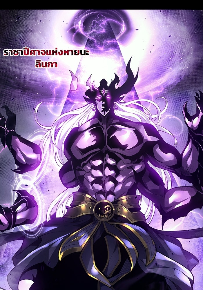 เลเวล 0 เจาะระบบได้ไม่จำกัด - หน้า 6