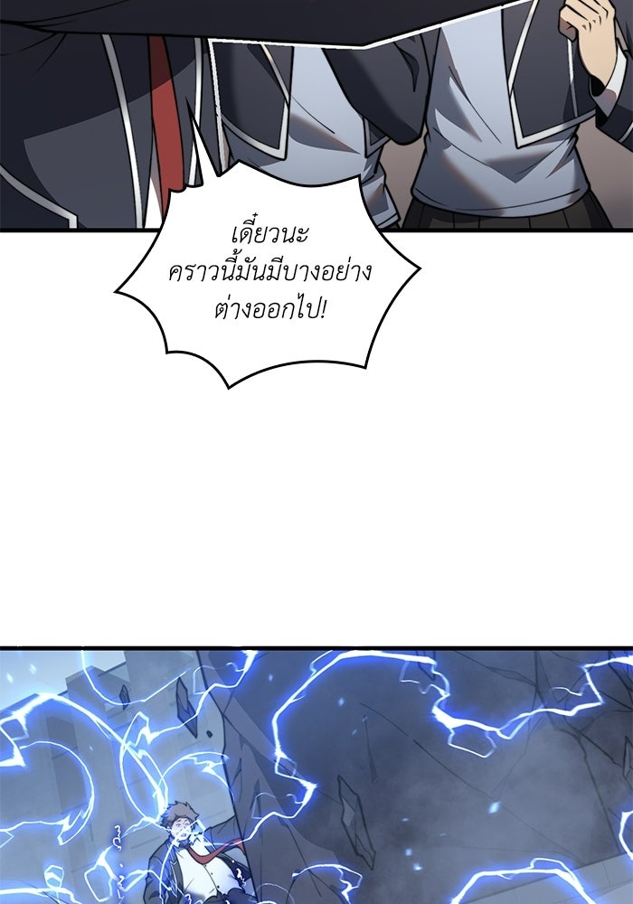 เลเวล 0 เจาะระบบได้ไม่จำกัด - หน้า 64