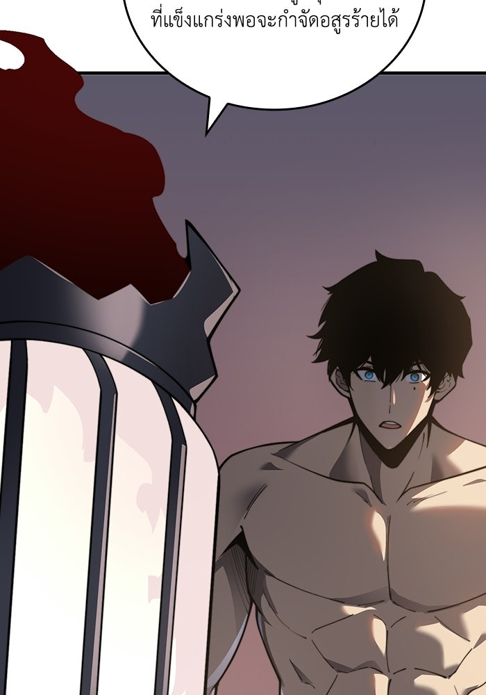 เลเวล 0 เจาะระบบได้ไม่จำกัด - หน้า 116