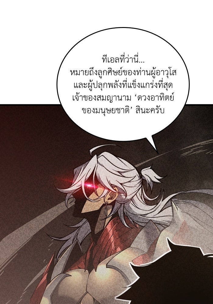 เลเวล 0 เจาะระบบได้ไม่จำกัด - หน้า 133