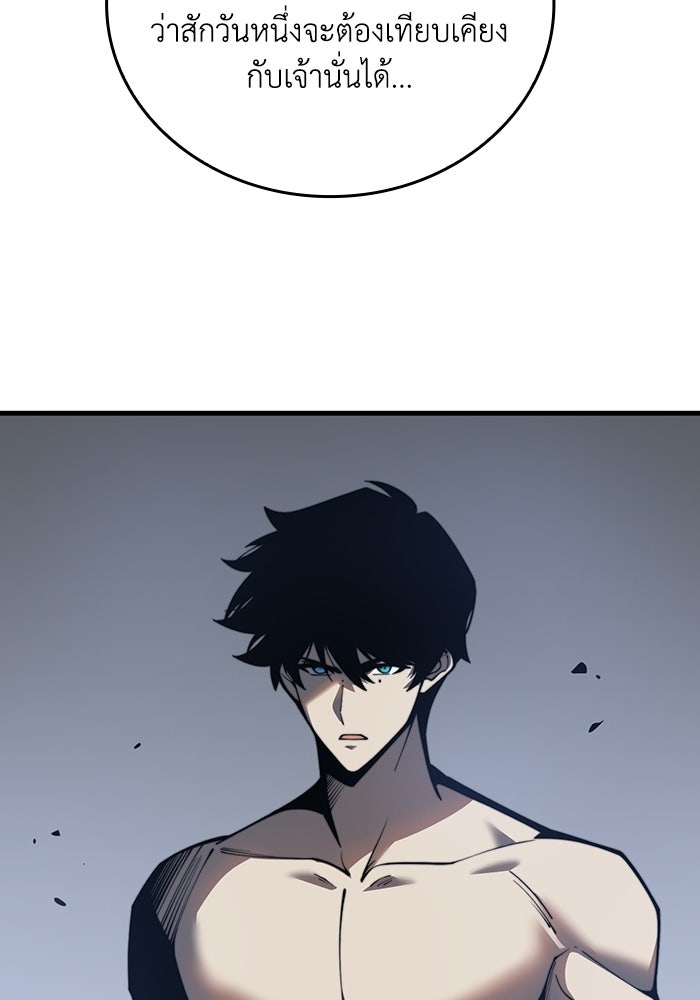 เลเวล 0 เจาะระบบได้ไม่จำกัด - หน้า 136