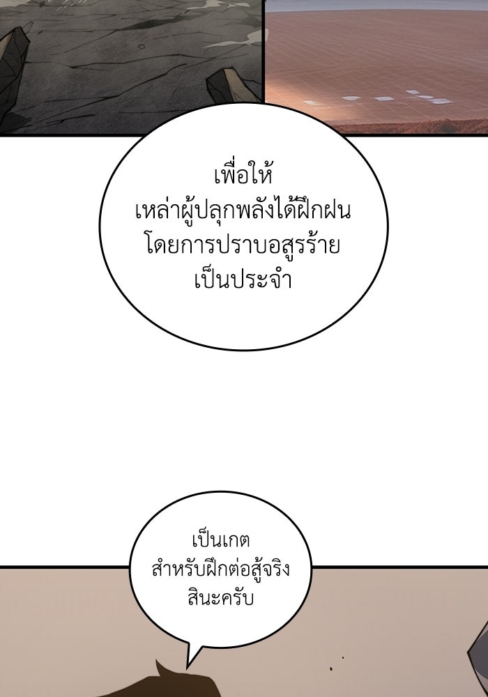 เลเวล 0 เจาะระบบได้ไม่จำกัด - หน้า 151