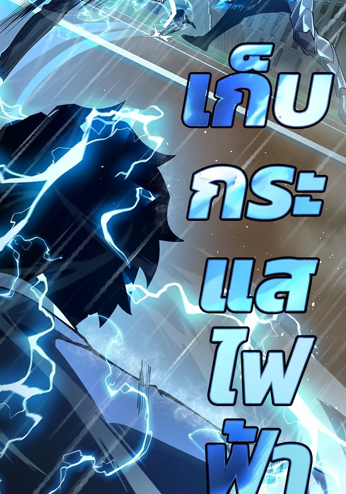 เลเวล 0 เจาะระบบได้ไม่จำกัด - หน้า 4