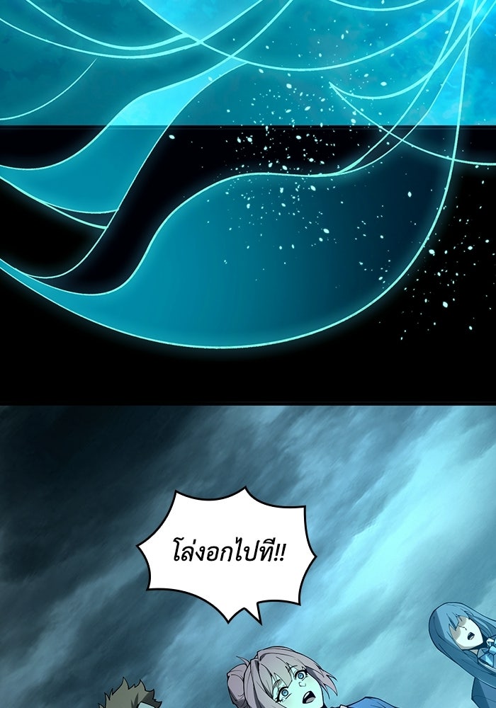 เลเวล 0 เจาะระบบได้ไม่จำกัด - หน้า 40