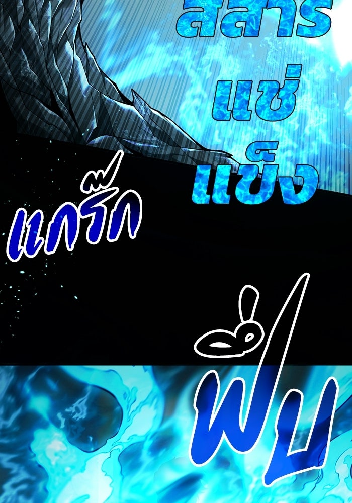 เลเวล 0 เจาะระบบได้ไม่จำกัด - หน้า 51