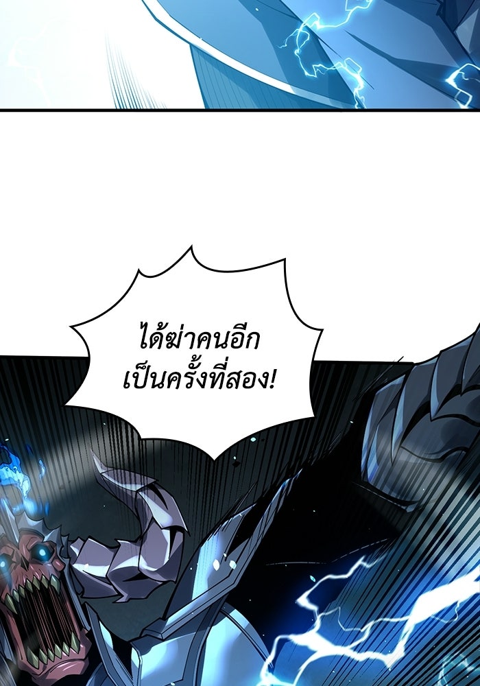 เลเวล 0 เจาะระบบได้ไม่จำกัด - หน้า 7