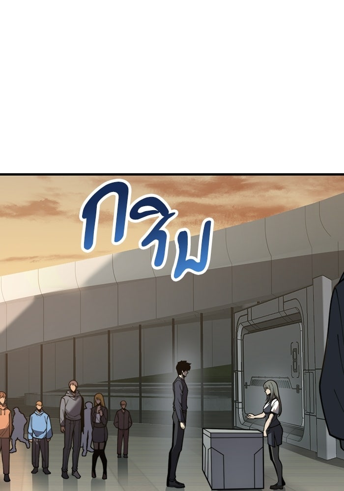 เลเวล 0 เจาะระบบได้ไม่จำกัด - หน้า 12