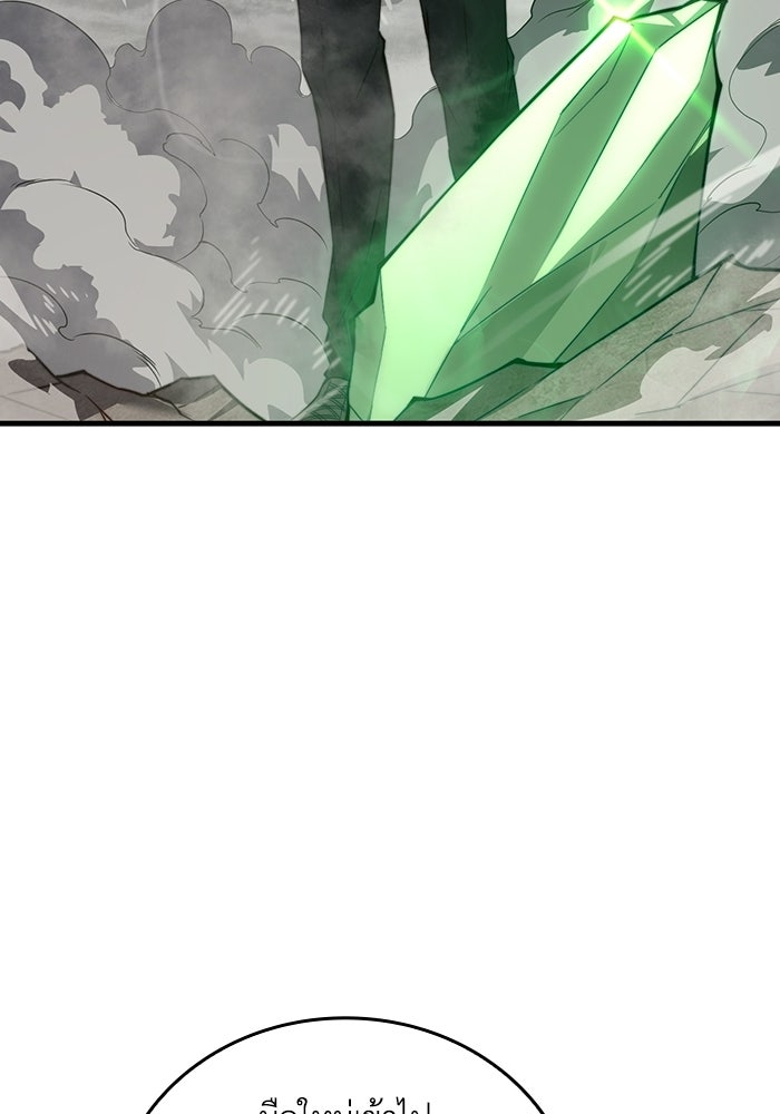 เลเวล 0 เจาะระบบได้ไม่จำกัด - หน้า 151
