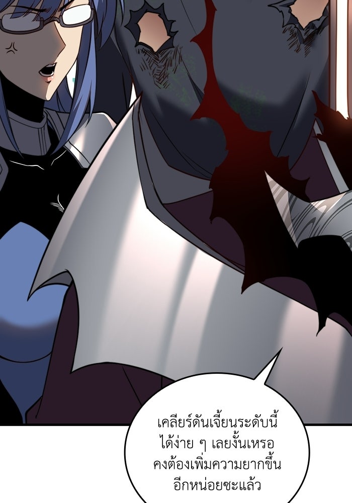 เลเวล 0 เจาะระบบได้ไม่จำกัด - หน้า 178