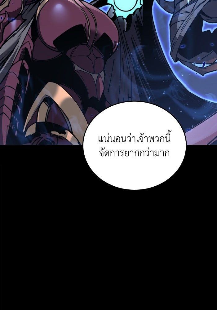 เลเวล 0 เจาะระบบได้ไม่จำกัด - หน้า 186