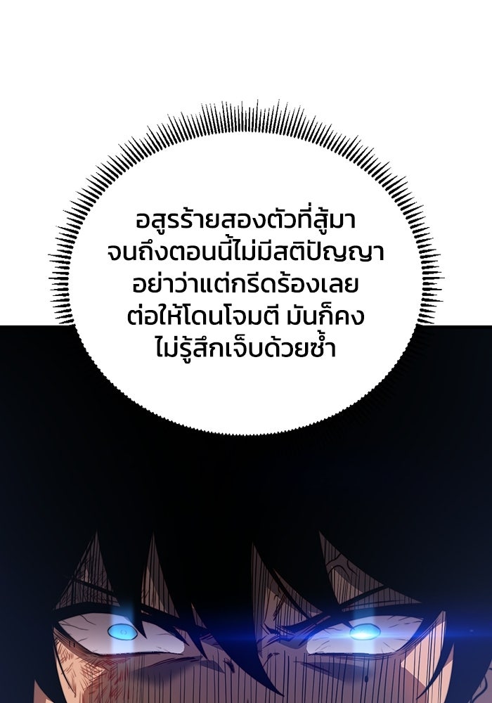 เลเวล 0 เจาะระบบได้ไม่จำกัด - หน้า 191