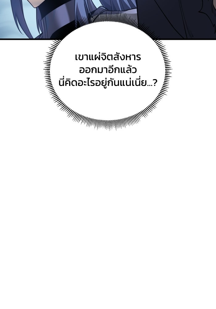 เลเวล 0 เจาะระบบได้ไม่จำกัด - หน้า 194