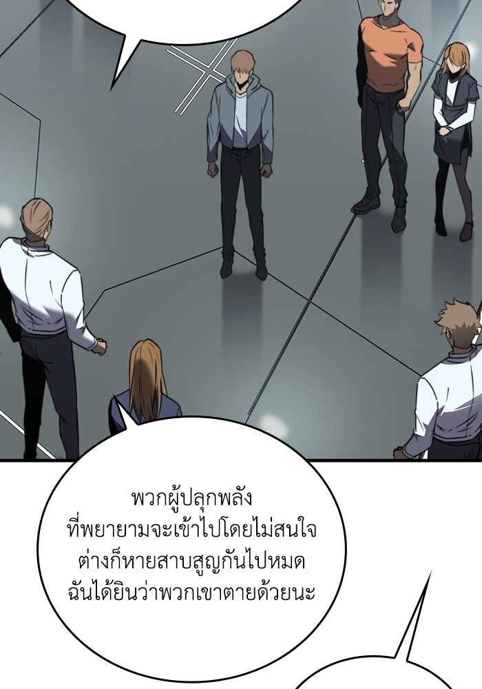 เลเวล 0 เจาะระบบได้ไม่จำกัด - หน้า 196