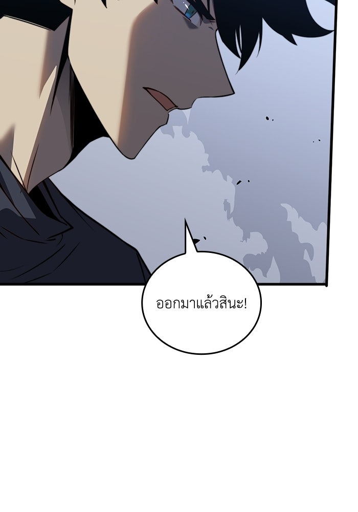 เลเวล 0 เจาะระบบได้ไม่จำกัด - หน้า 39
