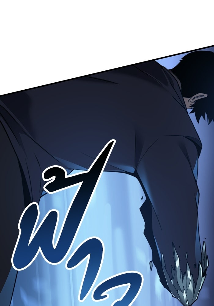 เลเวล 0 เจาะระบบได้ไม่จำกัด - หน้า 40