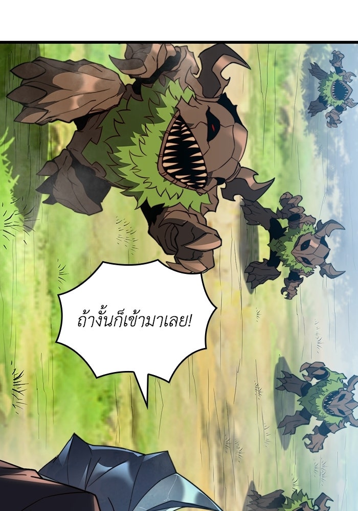 เลเวล 0 เจาะระบบได้ไม่จำกัด - หน้า 47