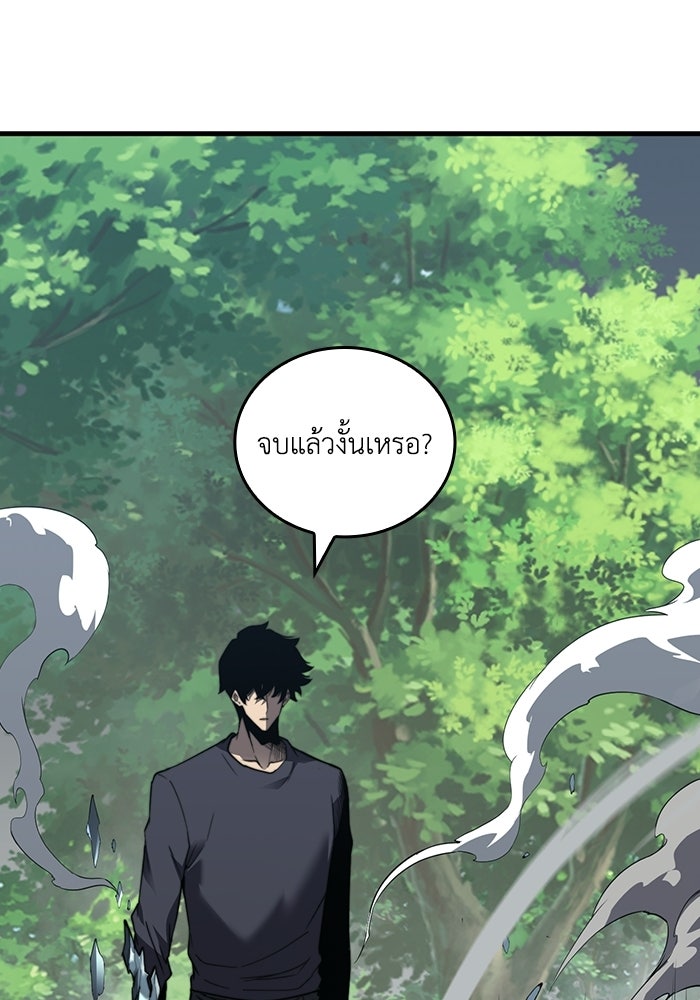 เลเวล 0 เจาะระบบได้ไม่จำกัด - หน้า 71