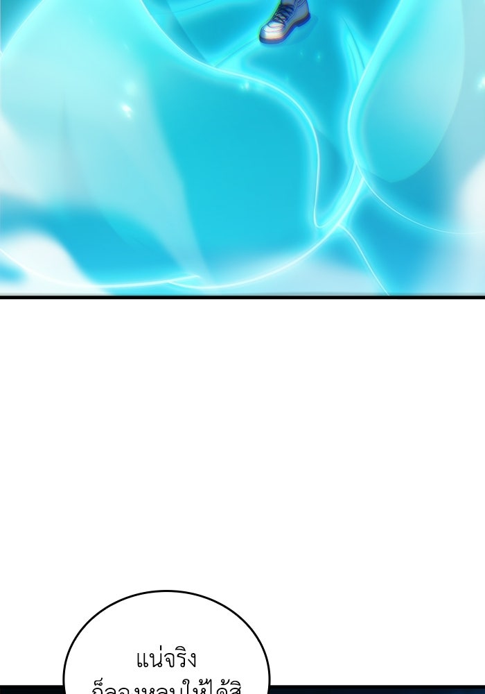 เลเวล 0 เจาะระบบได้ไม่จำกัด - หน้า 153