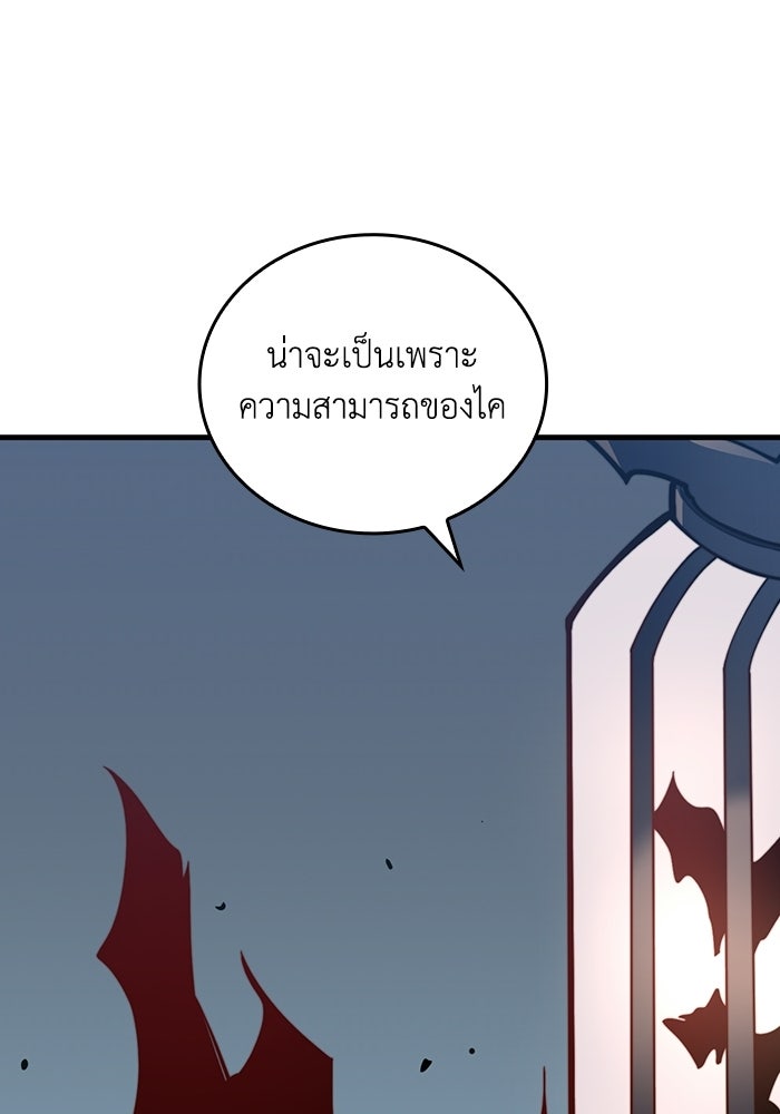 เลเวล 0 เจาะระบบได้ไม่จำกัด - หน้า 17