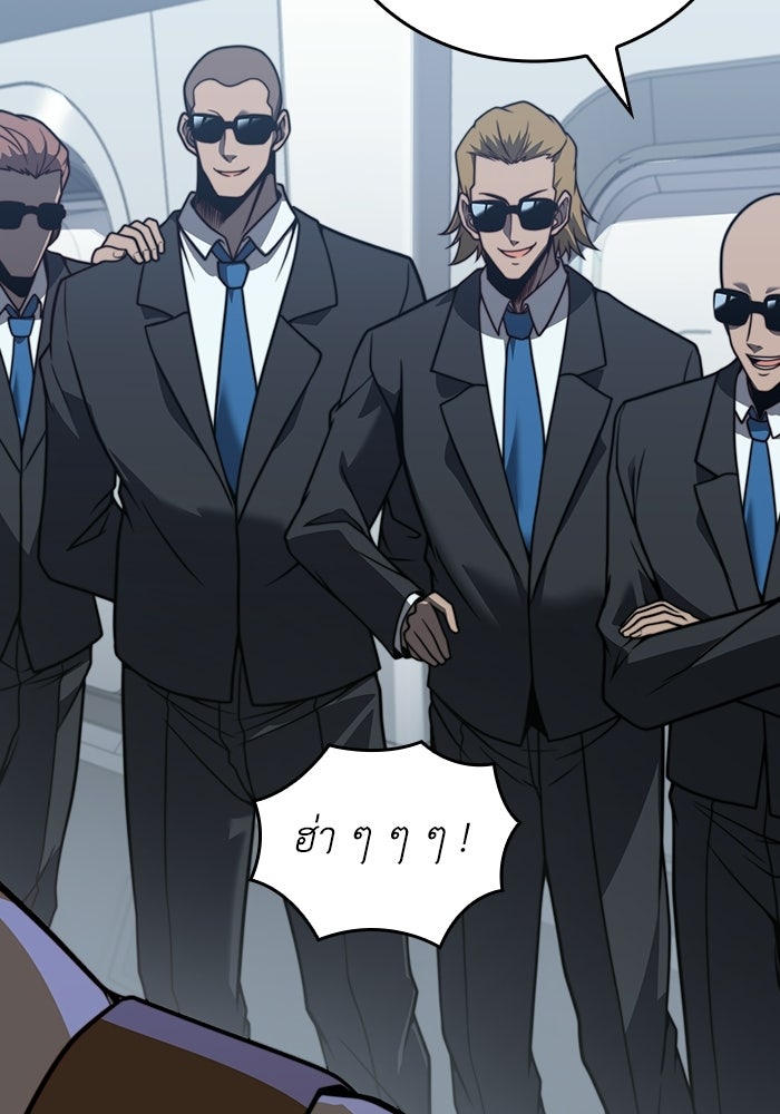 เลเวล 0 เจาะระบบได้ไม่จำกัด - หน้า 65