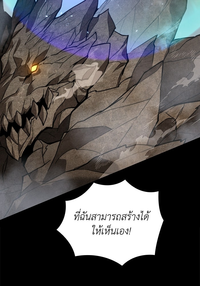 เลเวล 0 เจาะระบบได้ไม่จำกัด - หน้า 151