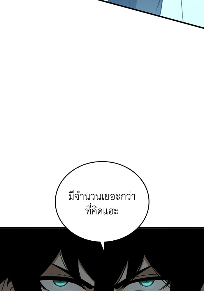 เลเวล 0 เจาะระบบได้ไม่จำกัด - หน้า 46