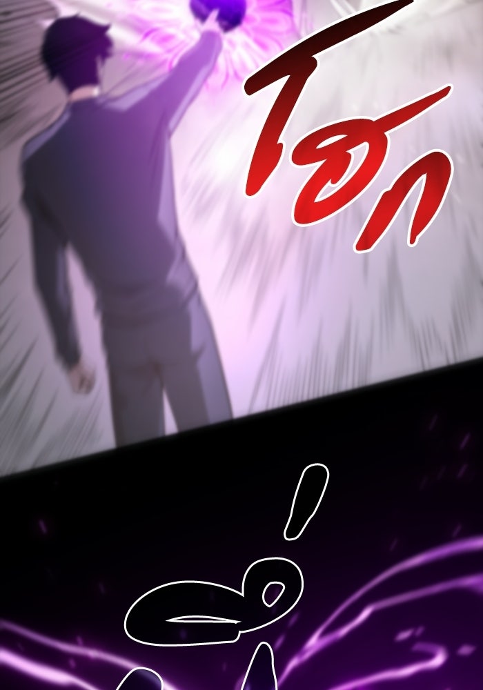 เลเวล 0 เจาะระบบได้ไม่จำกัด - หน้า 54