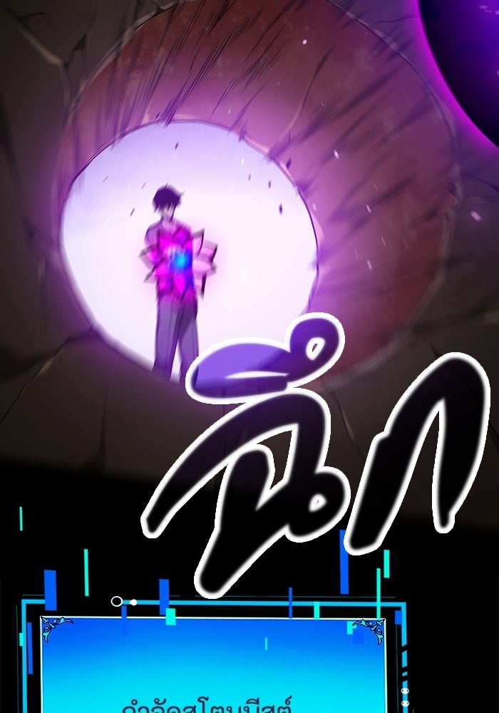 เลเวล 0 เจาะระบบได้ไม่จำกัด - หน้า 59