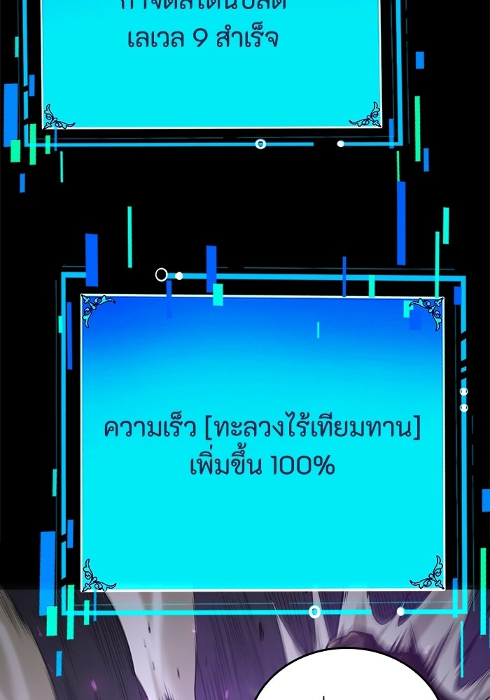 เลเวล 0 เจาะระบบได้ไม่จำกัด - หน้า 60