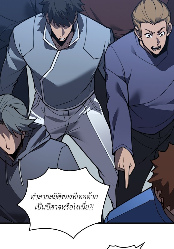เลเวล 0 เจาะระบบได้ไม่จำกัด - หน้า 14