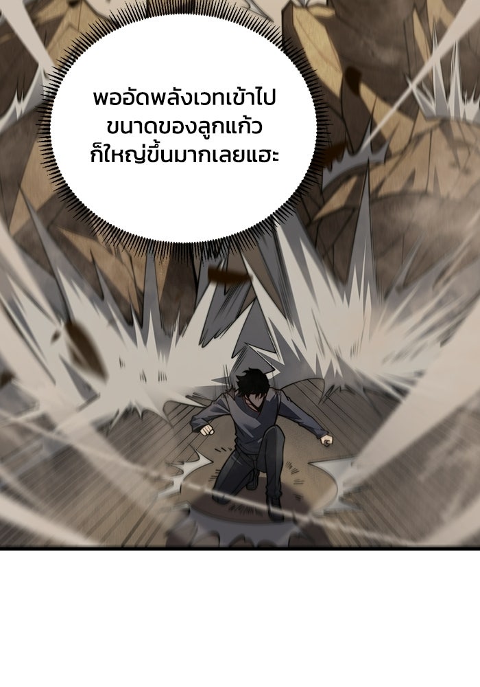 เลเวล 0 เจาะระบบได้ไม่จำกัด - หน้า 2
