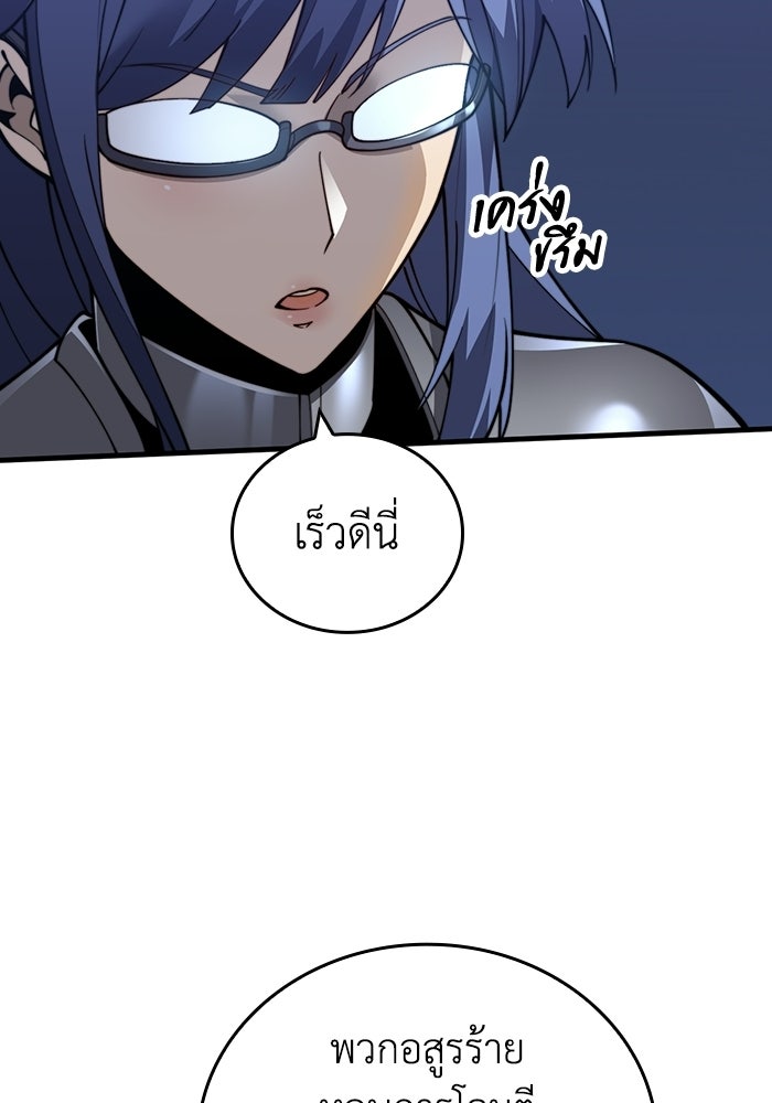 เลเวล 0 เจาะระบบได้ไม่จำกัด - หน้า 20