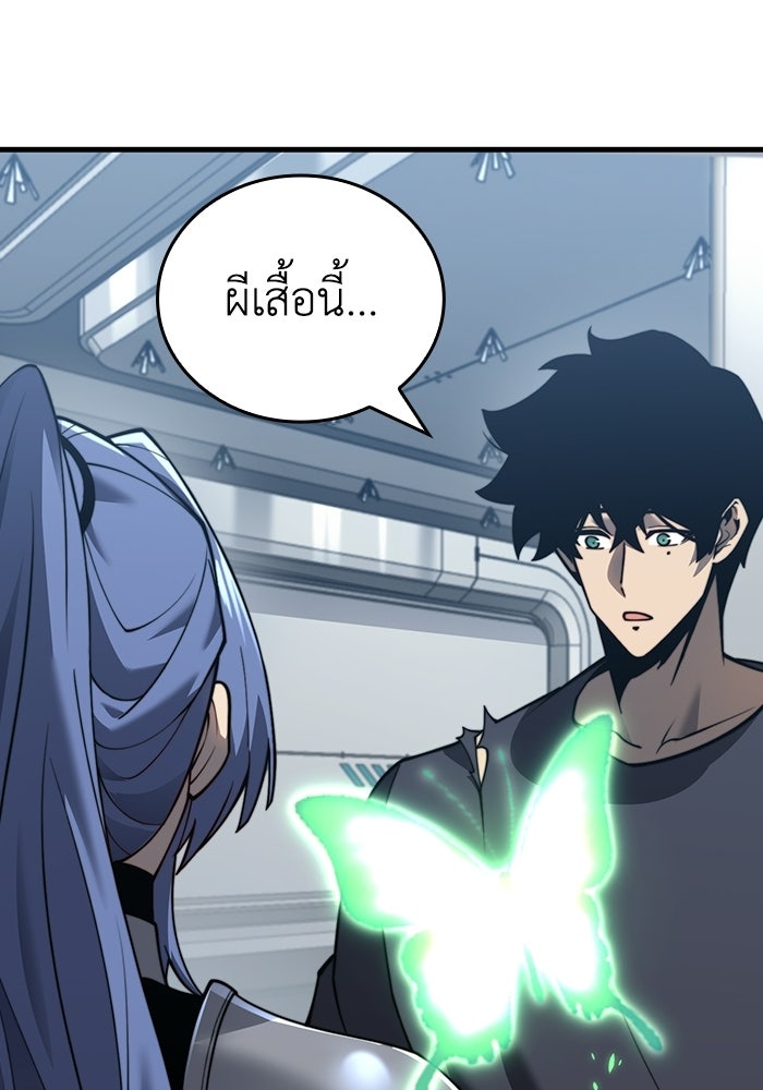 เลเวล 0 เจาะระบบได้ไม่จำกัด - หน้า 22
