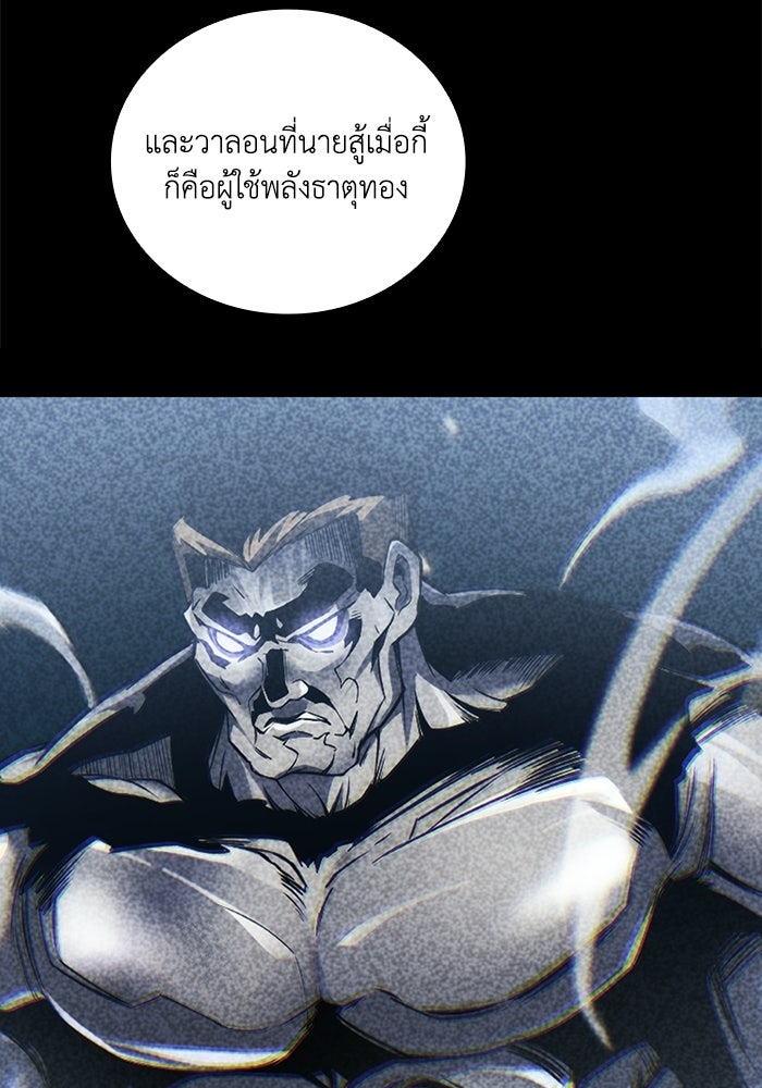 เลเวล 0 เจาะระบบได้ไม่จำกัด - หน้า 34