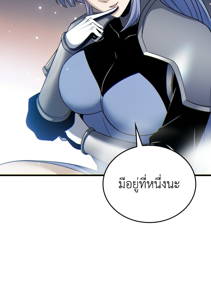 เลเวล 0 เจาะระบบได้ไม่จำกัด - หน้า 78